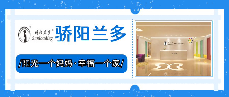 骄阳兰多产后恢复 骄阳兰多产后恢复